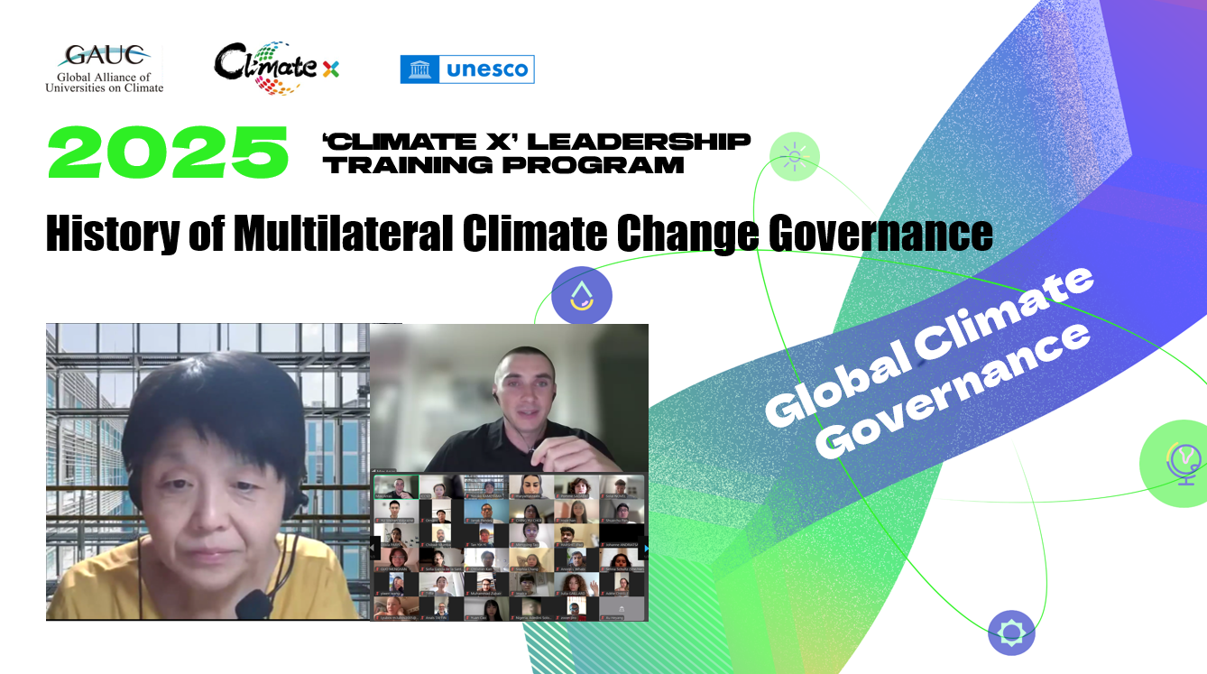 Dr. KAMEYAMA Yasuko Led Session on Global Climate Governance in 2025 Climate x Leadership Training Program