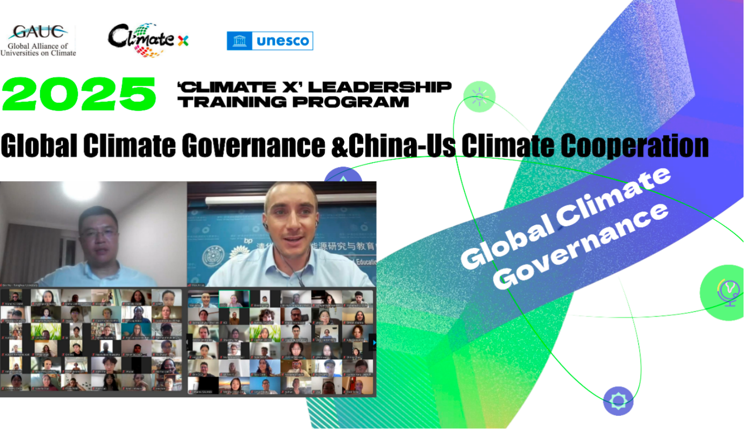 Dr. HU Bin Led Session on Global Climate Governance in 2025 Climate x Leadership Training Program
