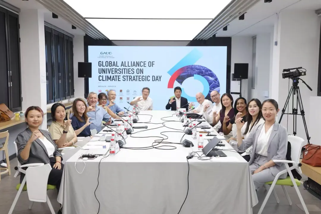 First GAUC Strategic Day Held Successfully in Beijing