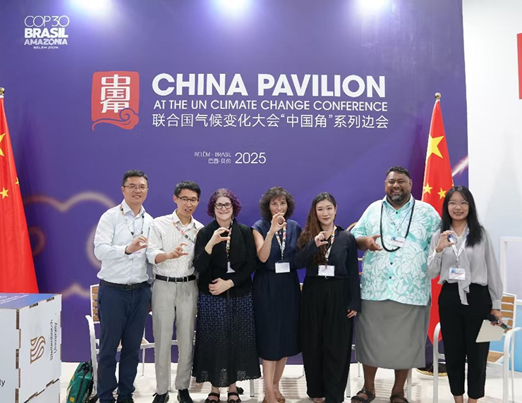 Spanning Continents, Empowering Localities: Global Climate Cooperation and Local Climate Action Thematic Forum Successfully Held