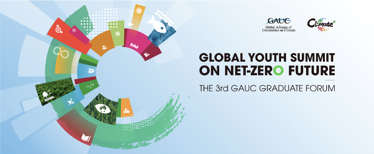 Official launches! The 3rd GAUC Graduate Forum & Global Youth Summit on Net-Zero Future