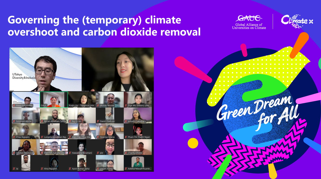 Prof. Masahiro Sugiyama Led Session on Global Climate Governance on 2026 ‘Climate x’ Leadership Training Program