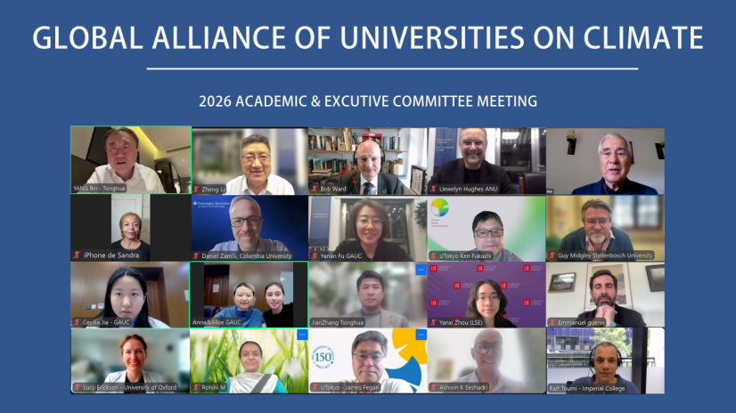 GAUC Convenes 2026 Executive & Academic Committee Meeting and Climate Education Working Discussion